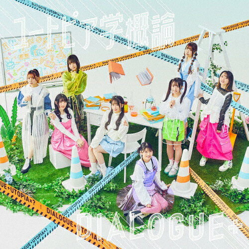 【送料無料】[枚数限定][限定盤]ユートピア学概論(初回限定盤)/DIALOGUE+[CD+Blu-ray]【返品種別A】
