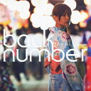 わたがし/back number[CD]【返品種別A】