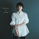 婦人の肖像 (Portrait of a Lady)(通常盤)/原由子 CD 【返品種別A】