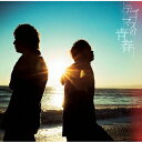 テゴマスの青春/テゴマス[CD]通常盤【返品種別A】