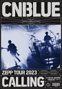 【送料無料】ZEPP TOUR 2023 ～CALLING～@TOKYO GARDEN THEATER【DVD】/CNBLUE DVD 【返品種別A】