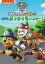 ѥѥȥ 5 ƥåȥ쥹塼!ʤΥ̥ޥ̥ޥ󥹥!/˥᡼[DVD]ʼA