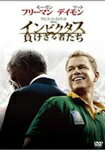 インビクタス/負けざる者たち/モーガン・フリーマン[DVD]【返品種別A】