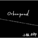 Orkonpood/小林太郎[CD]【返品種別A】