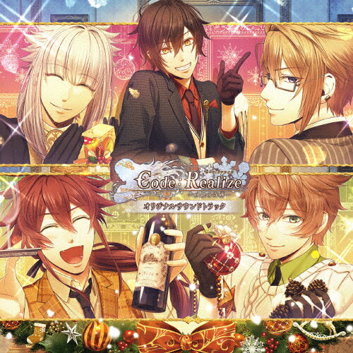 楽天Joshin web CD／DVD楽天市場店Code:Realize 〜白銀の奇跡〜 オリジナルサウンドトラック/ゲーム・ミュージック[CD]【返品種別A】