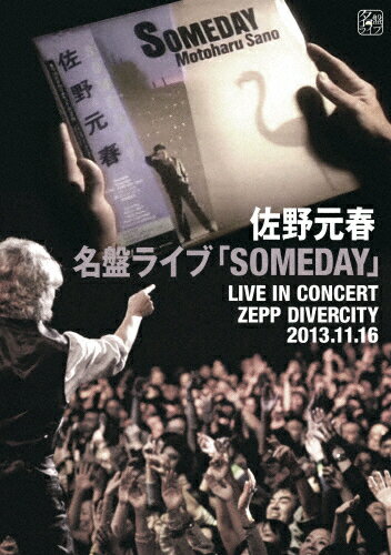 【送料無料】名盤ライブ SOMEDAY /佐野元春[Blu-ray]【返品種別A】