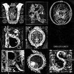 UROBOROS/DIR EN GREY[CD]通常盤【返品種別A】