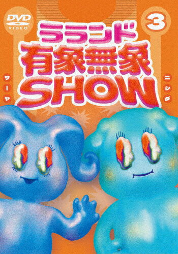 yzhuLۖSHOWvVol.3/h[DVD]yԕiAz