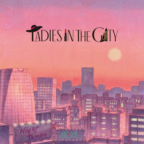 [枚数限定][限定盤]Ladies In The City(初回限定盤)/Night Tempo[CD][紙ジャケット]【返品種別A】