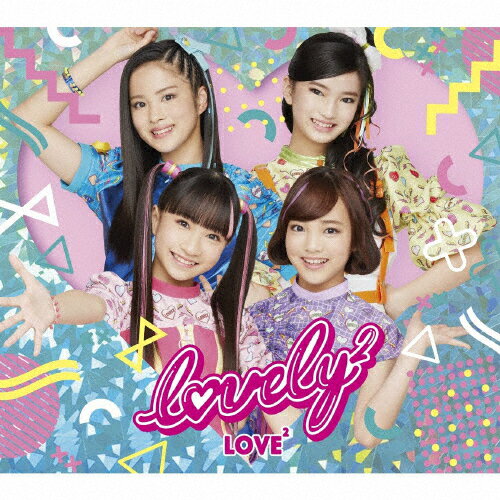 [枚数限定][限定盤]LOVE2(初回生産限定盤)/lovely2[CD+DVD]【返品種別A】