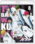 【送料無料】黒子のバスケ 8/アニメーション[Blu-ray]【返品種別A】