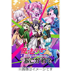 【送料無料】[初回仕様]魔法少女にあこがれて 第3巻【Blu-ray】/アニメーション[Blu-ray]【返品種別A】のサムネイル