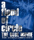 【送料無料】 枚数限定 限定版 THE BLUE MOVIE -青く塗れ - 2016.06.04 Live at 新木場STUDIO COAST(10th アニバーサリーパック Blu-ray盤)/a flood of circle Blu-ray 【返品種別A】