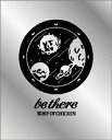 【送料無料】BUMP OF CHICKEN TOUR 2023 BE THERE AT SAITAMA SUPER ARENA(通常盤)【Blu-ray+CD】/BUMP OF CHICKEN[Blu-ray]【返品種別..