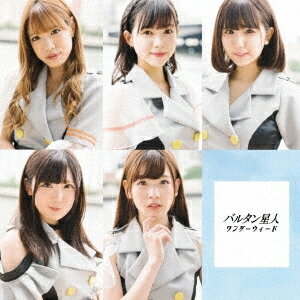 バルタン星人(C-Type)/ワンダーウィード[CD]【返品種別A】