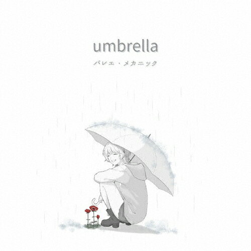 umbrella/バレエ・メカニック[CD]【返品種別A】