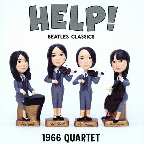 ヘルプ! ～ビートルズ・クラシックス/1966カルテット[CD]【返品種別A】