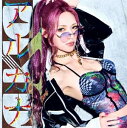 【送料無料】[枚数限定][限定盤]アルカナ(初回盤)/EYE[CD+DVD]【返品種別A】