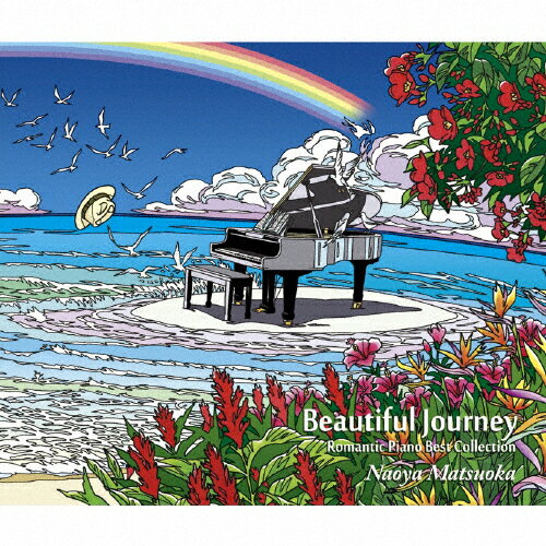 【送料無料】Beautiful Journey -Romantic Piano Best Collection-/松岡直也 CD 【返品種別A】