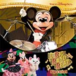 東京ディズニーシー ビッグバンドビート スペシャル/ディズニー[CD]【返品種別A】