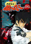 ̵Ϲ̡١ THE OVA/˥᡼[DVD]ʼA