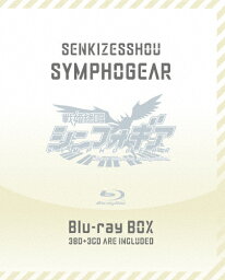 戦姫絶唱シンフォギア Blu-ray BOX/アニメーション