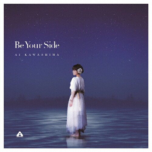 Be Your Side/川嶋あい[CD]通常盤【返品種別A】