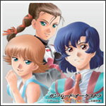 『ガンパレード・オーケストラ』ゲーム主題歌集/美郷あき,橋本みゆき,栗林みな実[CD]【返品種別A】