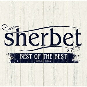 BEST OF THE BEST〜Shichinin no Samurai〜/sherbet[CD]【返品種別A】(2)