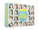 【送料無料】全力!日向坂46バラエティー HINABINGO! Blu-ray BOX/日向坂46[Blu-ray]【返品種別A】