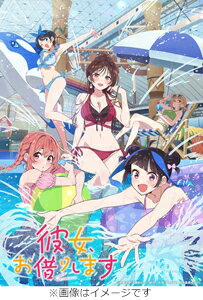 【送料無料】[初回仕様]TVアニメ「彼女、お借りします」第4期 Blu-ray 下巻/アニメーション[Blu-ray]【返品種別A】のサムネイル