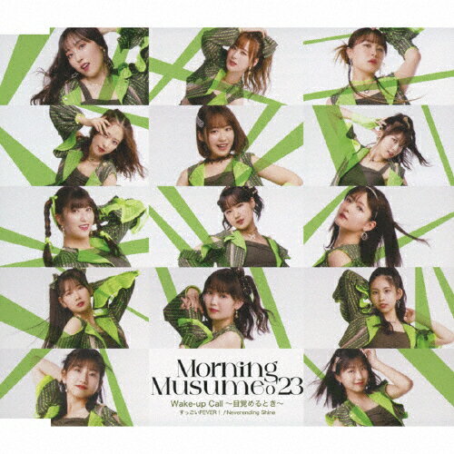 品　番：EPCE-7797発売日：2023年10月25日発売出荷目安：5〜10日□「返品種別」について詳しくはこちら□品　番：EPCE-7797発売日：2023年10月25日発売出荷目安：5〜10日□「返品種別」について詳しくはこちら□CDシングルポップス発売元：zetima通常盤B※先着特典：オリジナルポストカードは終了致しました。通算73枚目のNEWシングル！前作から約10か月ぶりとなる2023年第1弾のトリプルA面シングル！今年5月に加入した新メンバー井上春華(いのうえはるか、17歳、京都府出身)と弓桁朱琴(ゆみげたあこ、15歳、静岡県出身)にとって初のシングル！そして、秋のコンサートツアーをもって卒業する現リーダー譜久村聖にとってのラストシングル！現在の14名体制での最初で最後のシングルとなります。収録情報《1枚組 収録数:6曲》&nbsp;1.すっごいFEVER!&nbsp;2.Wake-up Call〜目覚めるとき〜&nbsp;3.Neverending Shine&nbsp;4.すっごいFEVER!(Instrumental)&nbsp;5.Wake-up Call〜目覚めるとき〜(Instrumental)&nbsp;6.Neverending Shine(Instrumental)