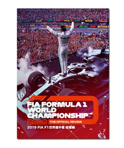 【送料無料】2019 FIA F1 世界選手権 総集編 DVD版/モーター・スポーツ[DVD]【返品種別A】