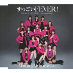 すっごいFEVER!/Wake-up Call～目覚めるとき～/Neverending Shine(通常盤A)/モーニング娘。'23[CD]【返品種別A】