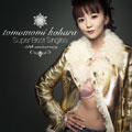 Super Best Singles〜10th Anniversary/華原朋美[CD]【返品種別A】のサムネイル