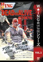【送料無料】W★ING最凶伝説シリーズvol.5 DEAD OR ALIVE アンダーテイカー〈棺桶〉デスマッチ 1992年5月7日 後楽園ホール/プロレス[D...