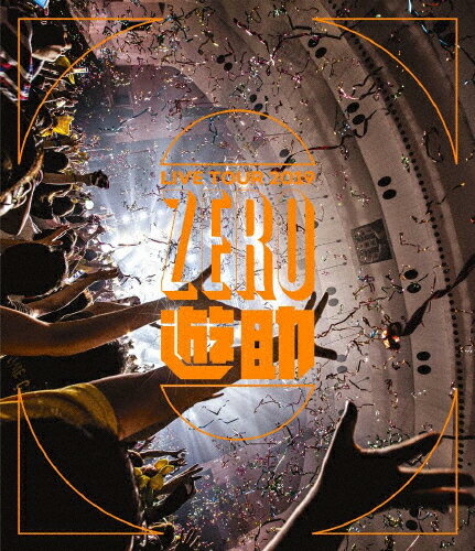 楽天Joshin web CD／DVD楽天市場店【送料無料】ZERO【Blu-ray】/遊助[Blu-ray]【返品種別A】