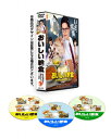 【送料無料】おいしい給食/市原隼人[DVD]【返品種別A】