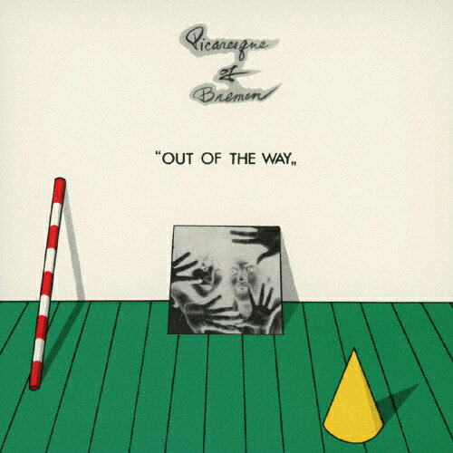 OUT OF THE WAY/ピカレスク・オブ・ブレーメン[CD][紙ジャケット]【返品種別A】
