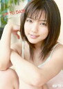 【送料無料】真野恵里菜 UP TO DATE/真野恵里菜[D...