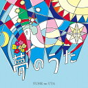 ̂ IjoX[CD] ԕiA 