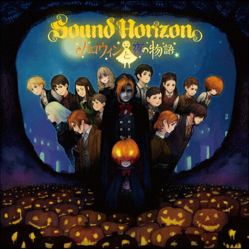 ハロウィンと夜の物語(Re:Master Production)/Sound Horizon[HQCD]【返品種別A】