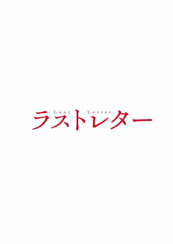 ̵ۥ饹ȥ쥿 Blu-ray/[Blu-ray]ʼA