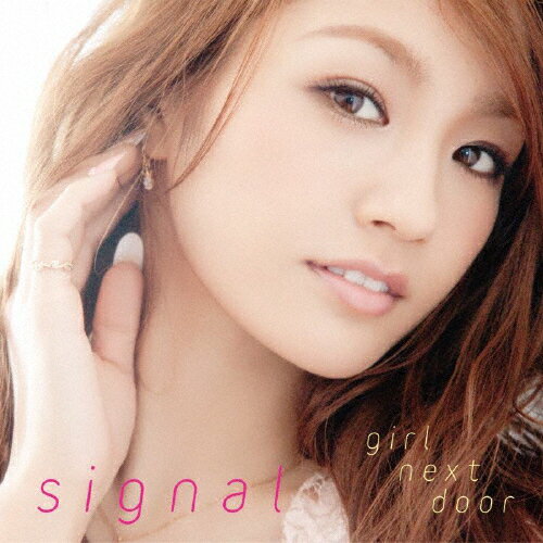 signal(DVD(MUSIC VIDEO盤)付)/girl next door[CD+DVD]【返品種別A】