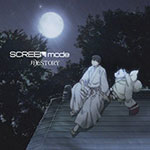月光STORY/SCREEN mode[CD]【返品種別A】