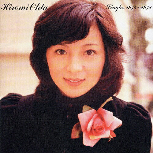 太田裕美 Singles 1974〜1978/太田裕美[HybridCD]【返品種別A】のサムネイル