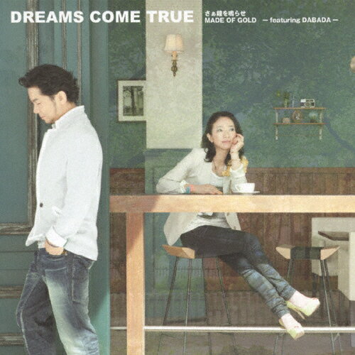 Ĥ餻/MADE OF GOLD -featuring DABADA-/DREAMS COME TRUE[CD]̾סʼA