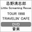 ̵TOUR 1998 TRAVELIN' CAFEDVD/Ϻ Little Screaming Revue[DVD]ʼA