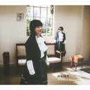 フィンランドはどこですか?/谷山浩子[CD]【返品種別A】