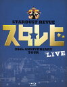 yzSTARDUST REVUE 35th Anniversary TouruX^rv/STARDUST REVUE[Blu-ray]yԕiAz